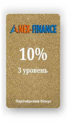«Анэкс-Финанс» Gold Card