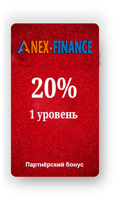 «Анэкс-Финанс» Red Card