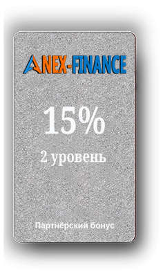 «Анэкс-Финанс» Silver Card